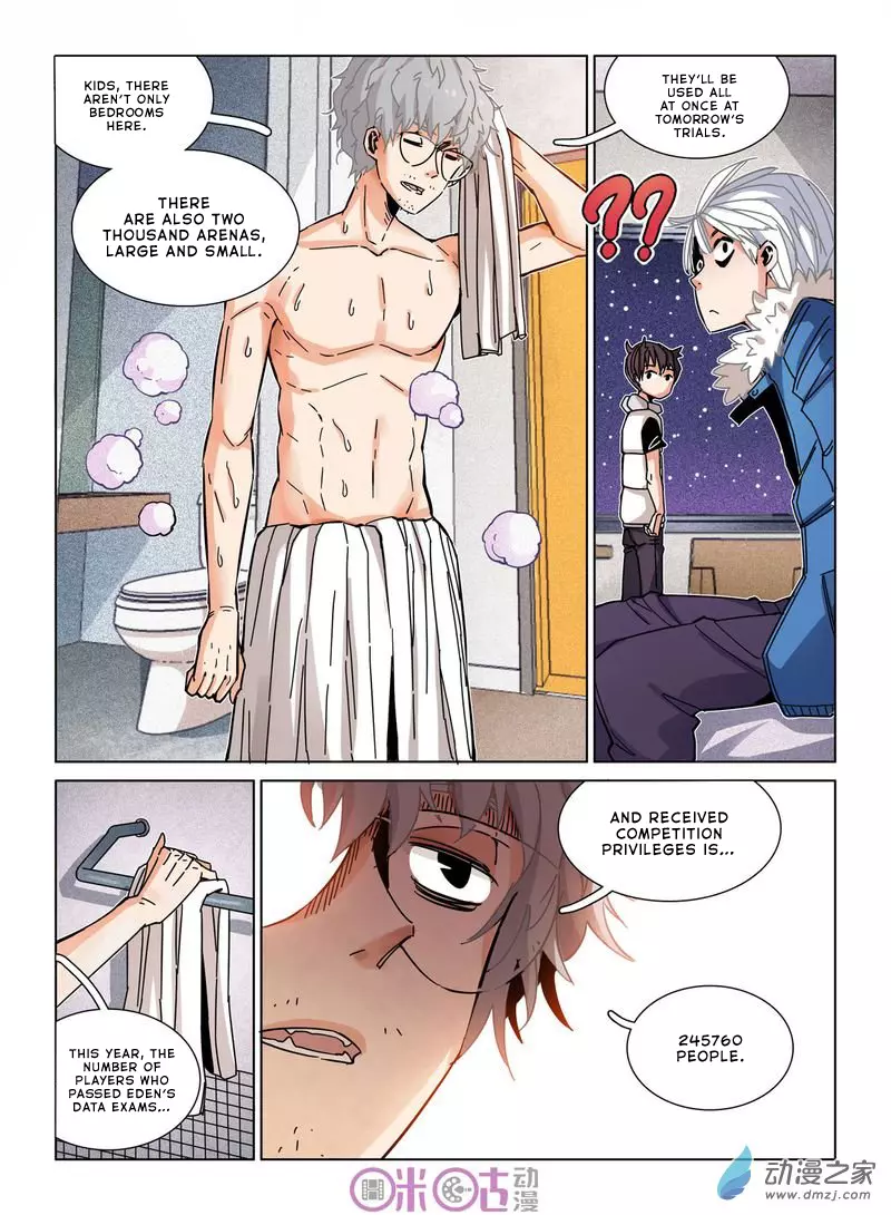 Manga page 7
