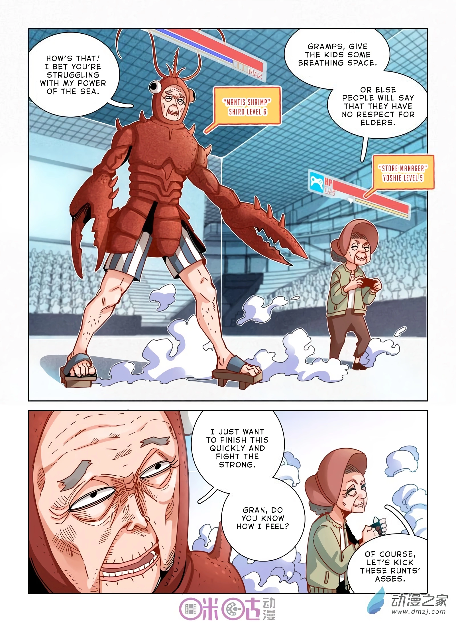 Manga page 4