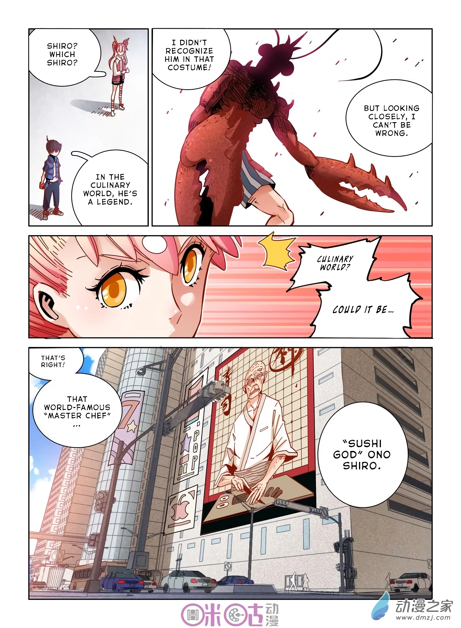 Manga page 7