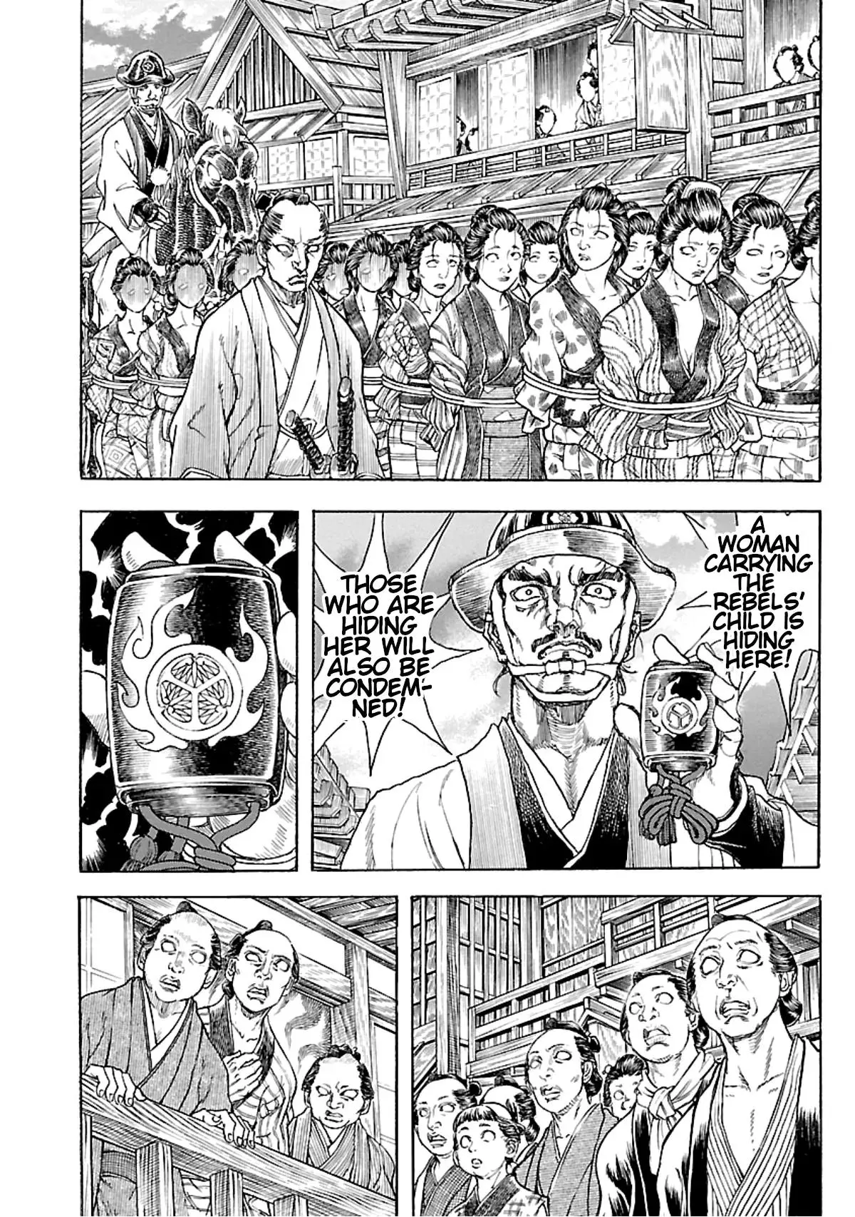 Manga page 12