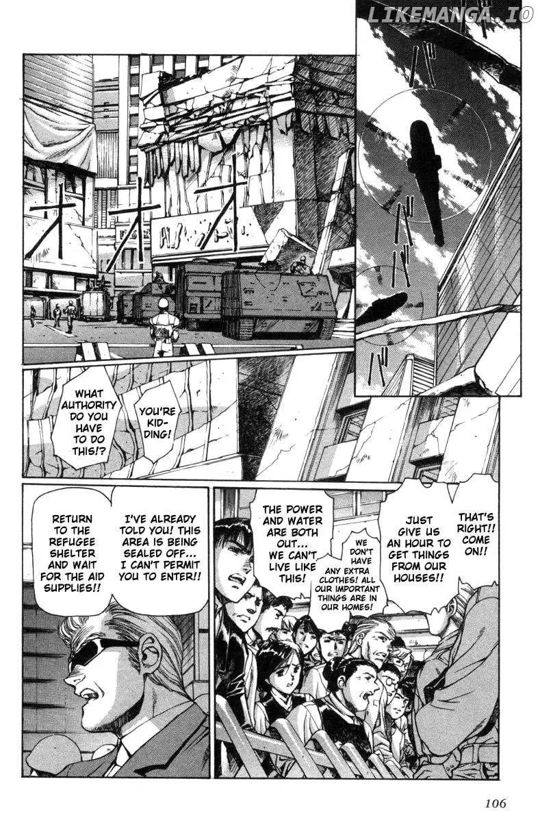 Manga page 7