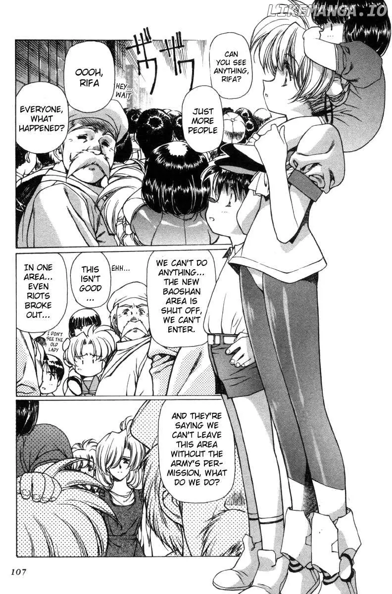 Manga page 8