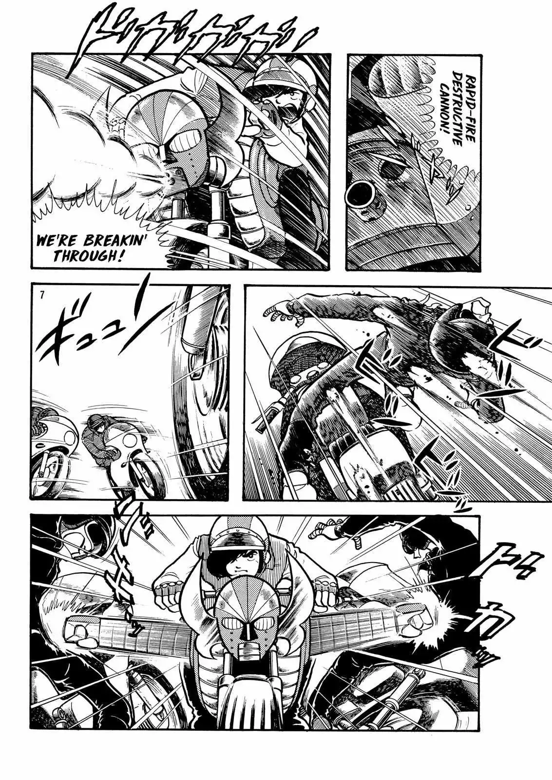 Manga page 7