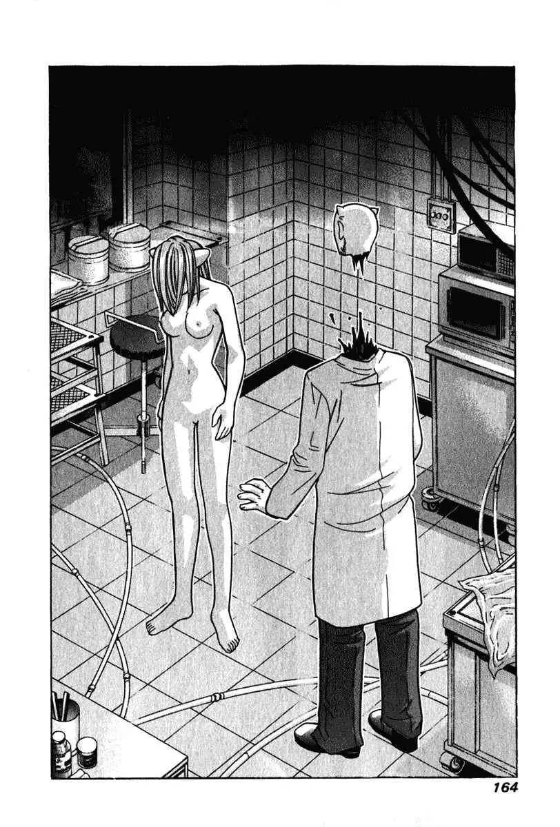 Manga page 18