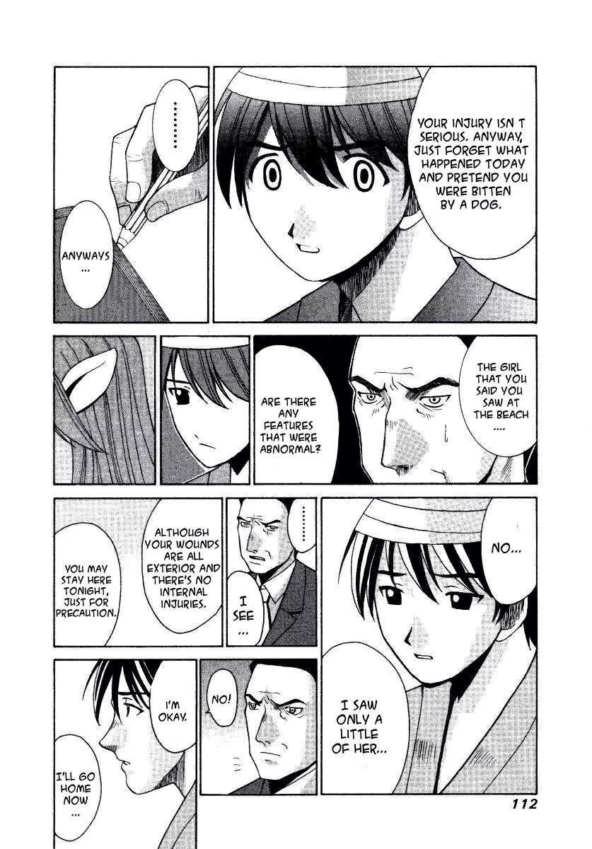 Manga page 15