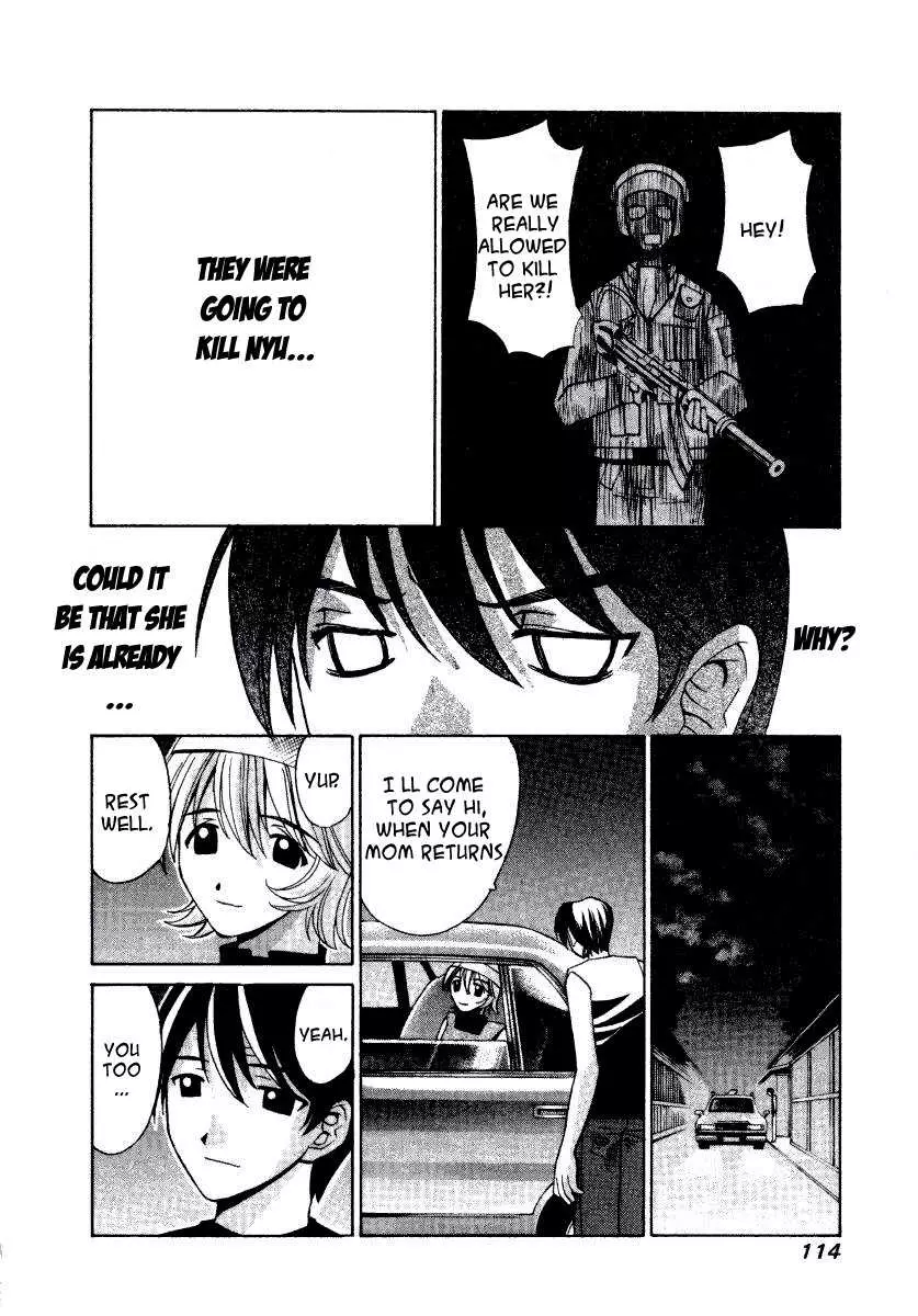 Manga page 17