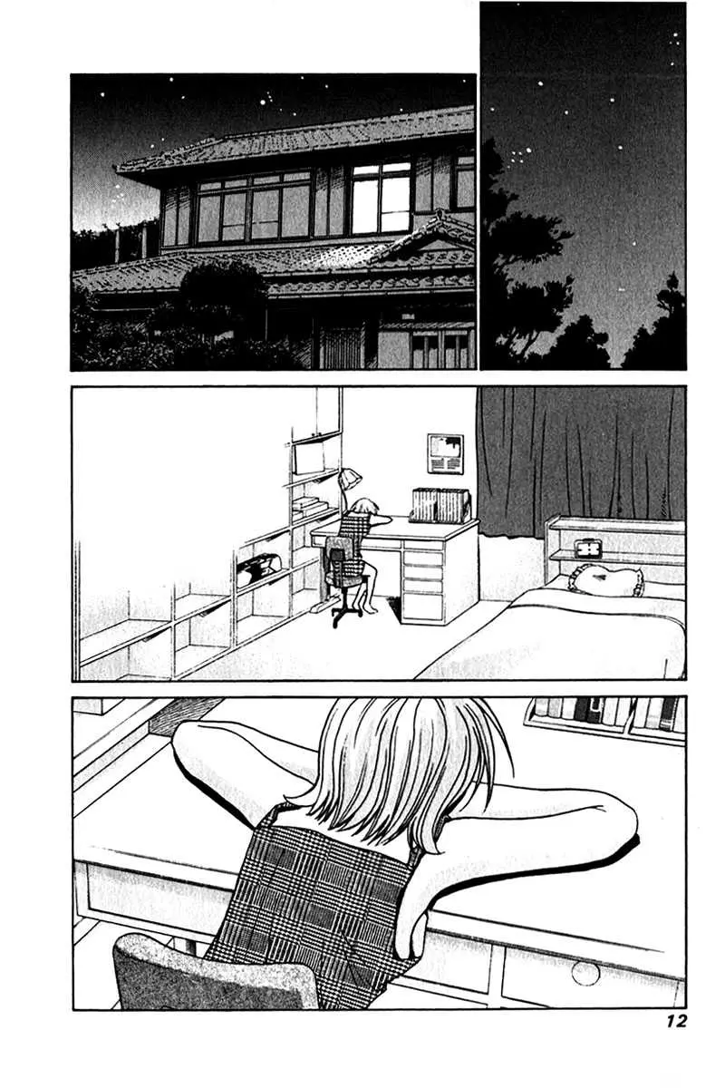 Manga page 11
