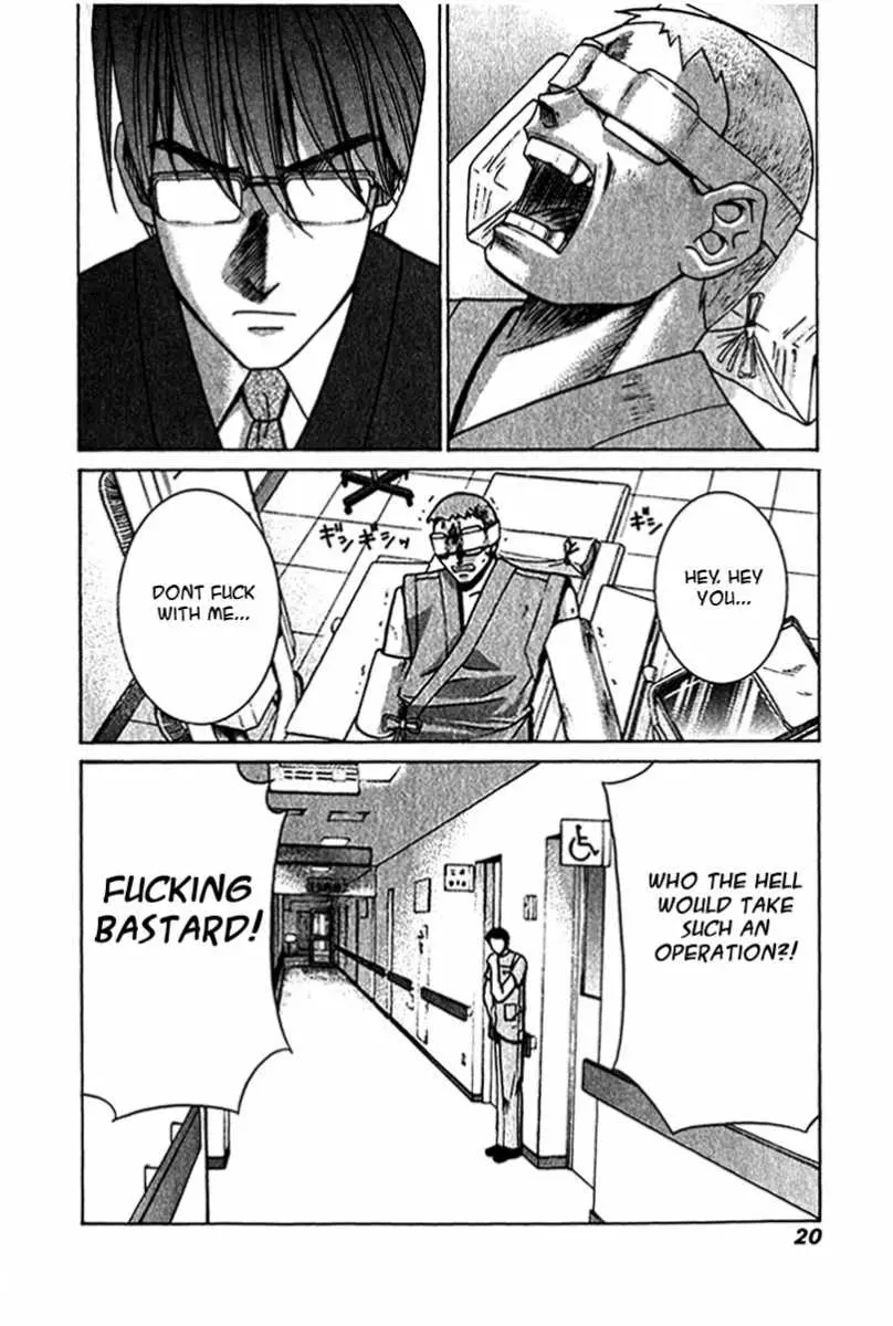 Manga page 19