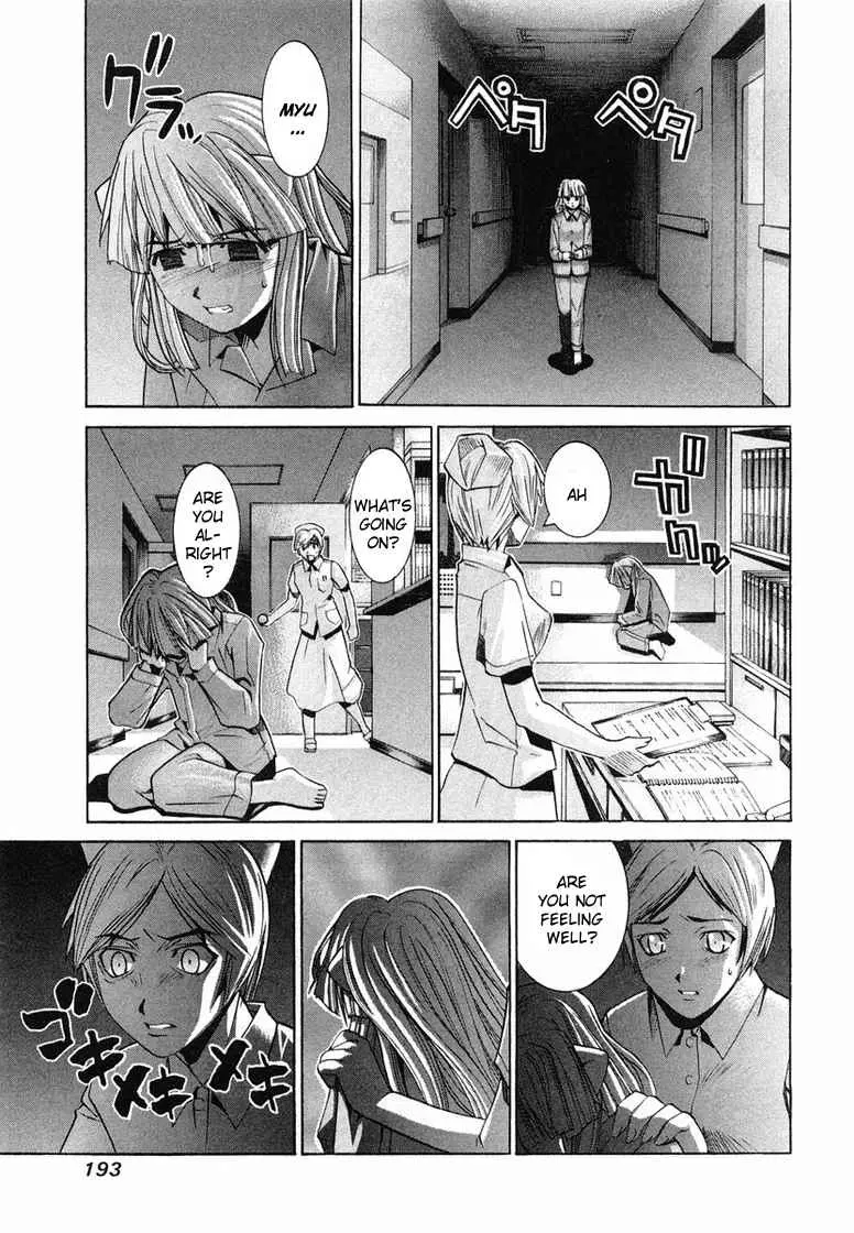 Manga page 15
