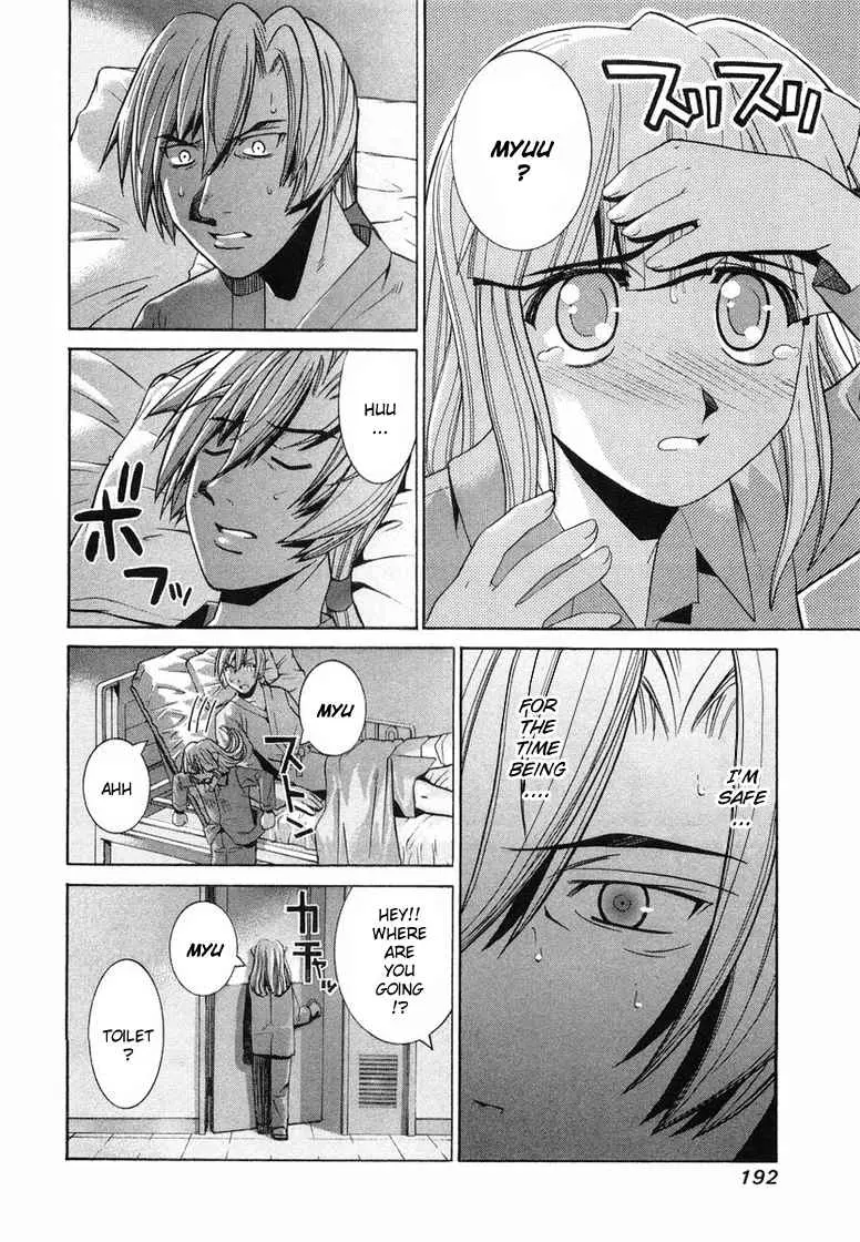 Manga page 33