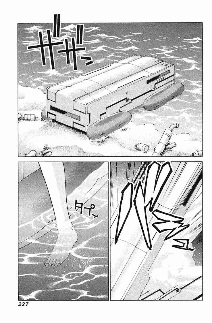 Manga page 15