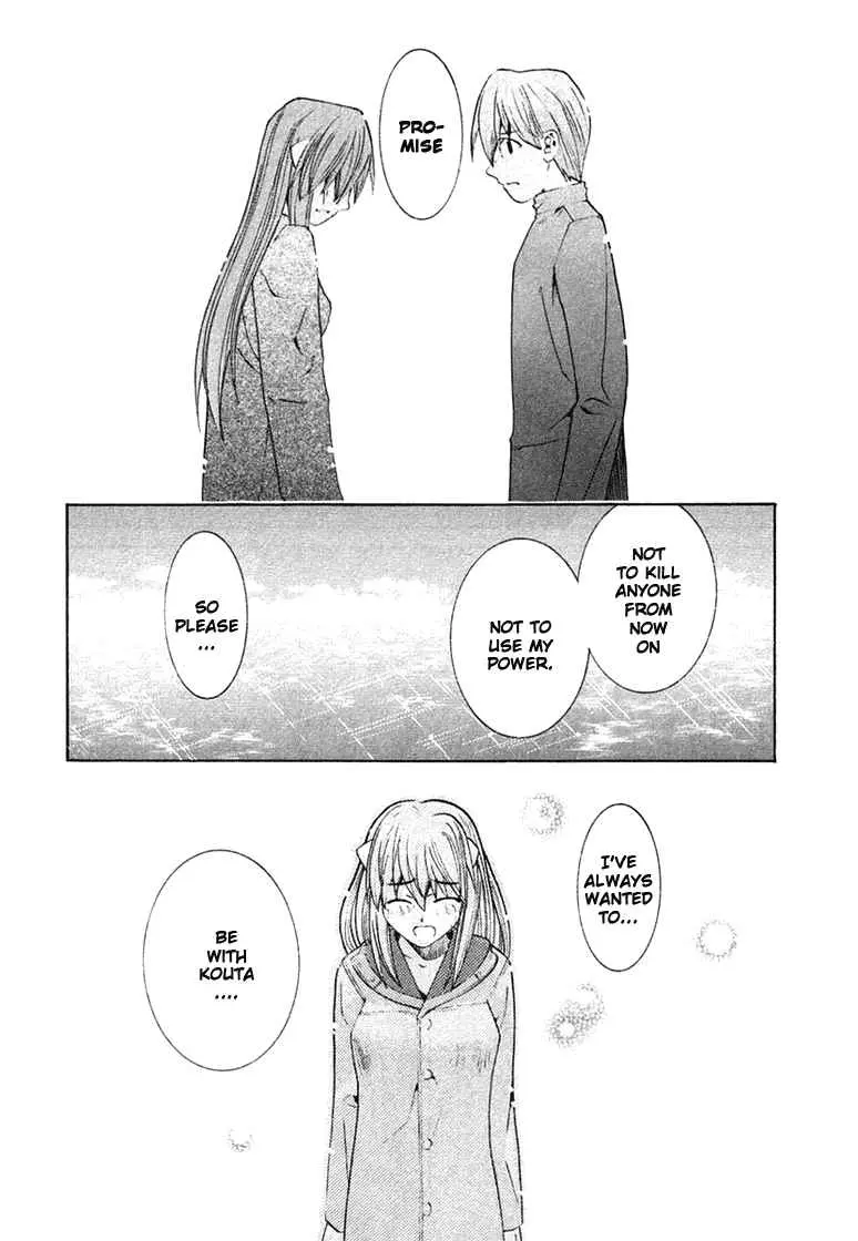 Manga page 20