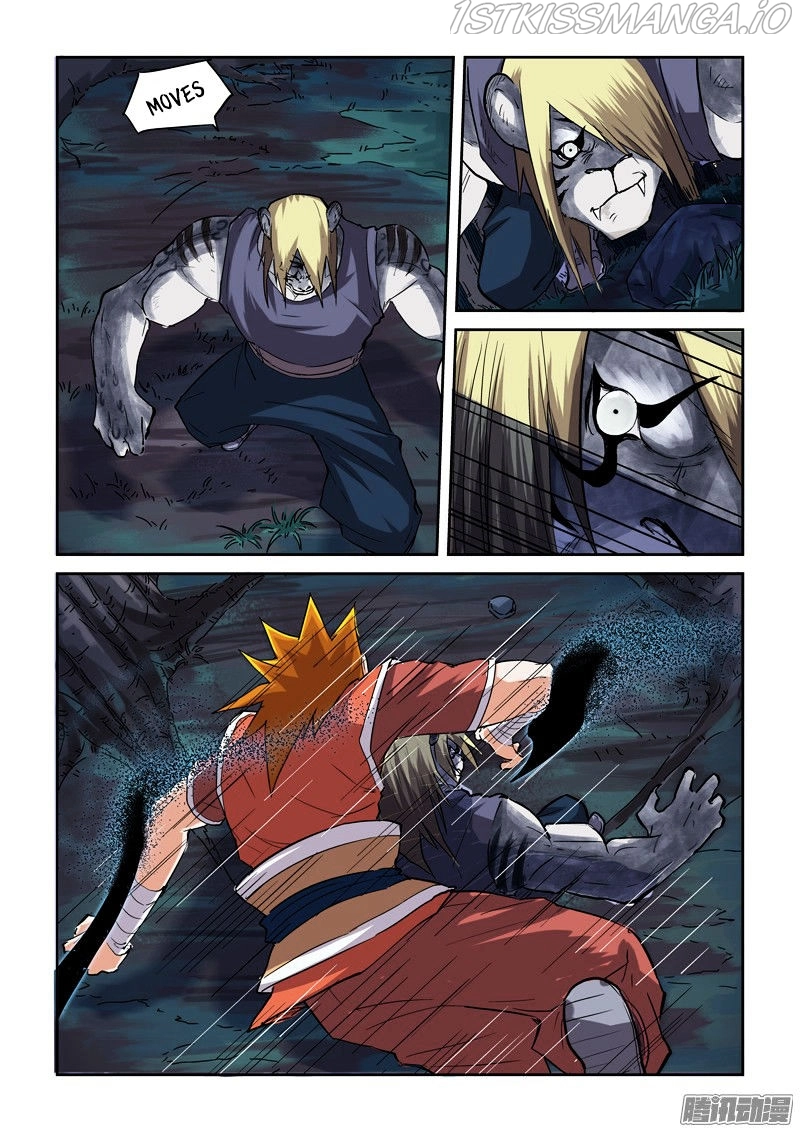 Manga page 8