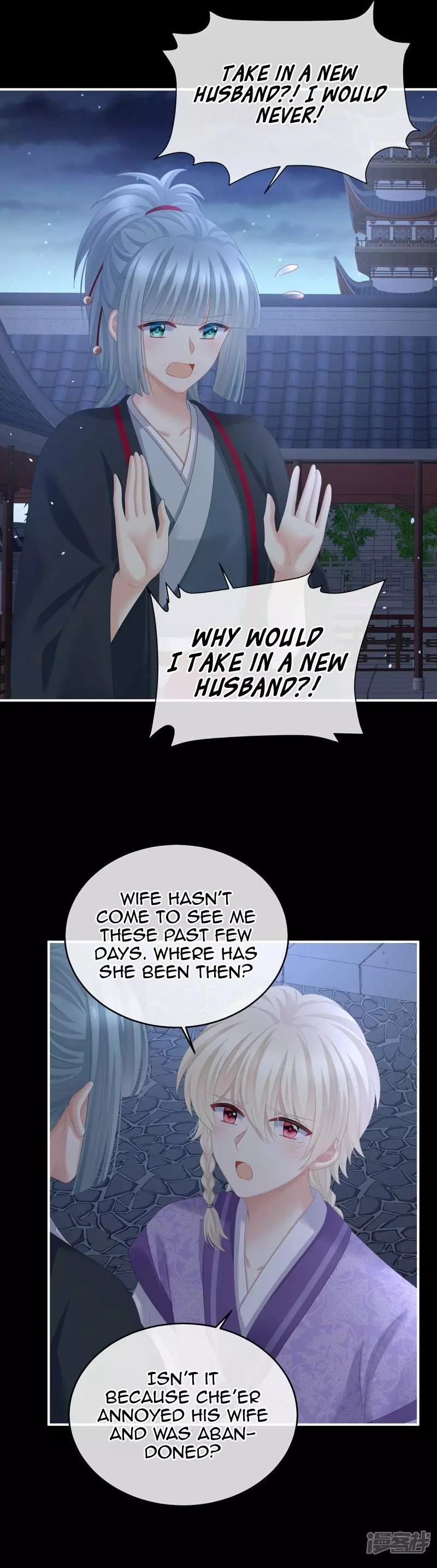 Manga page 14