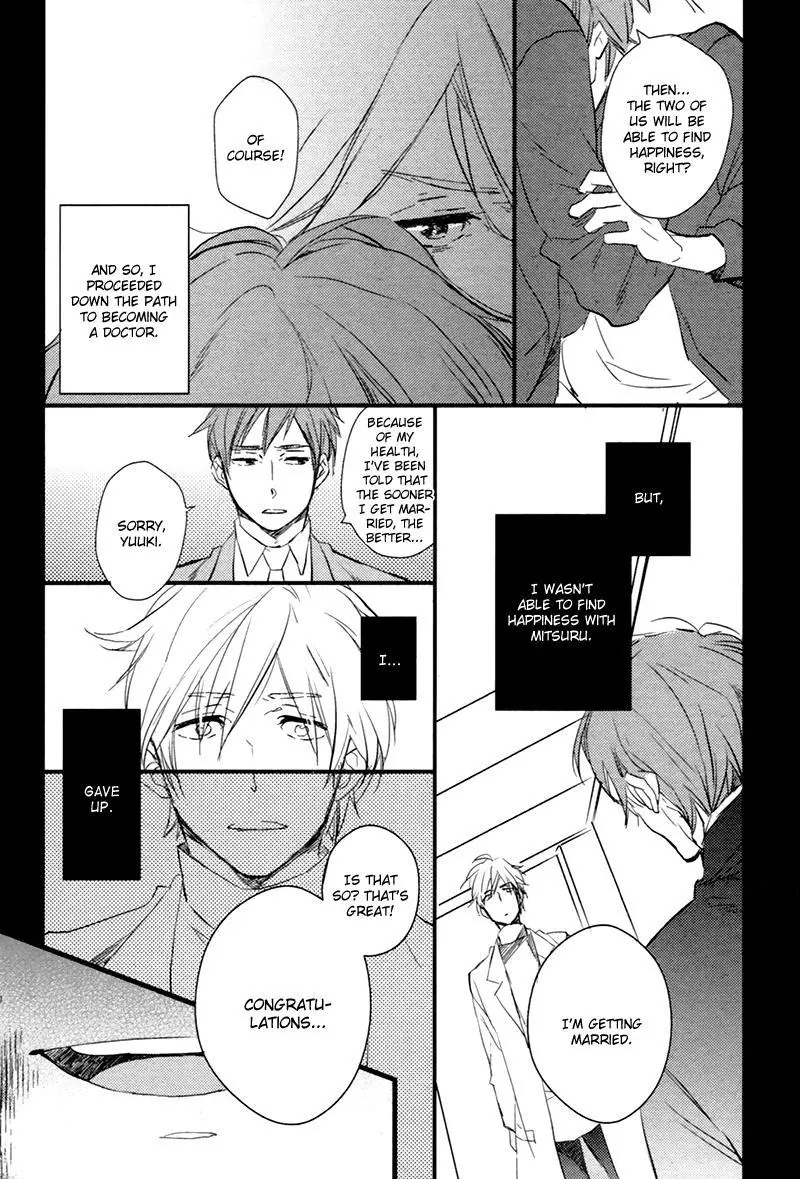 Manga page 20