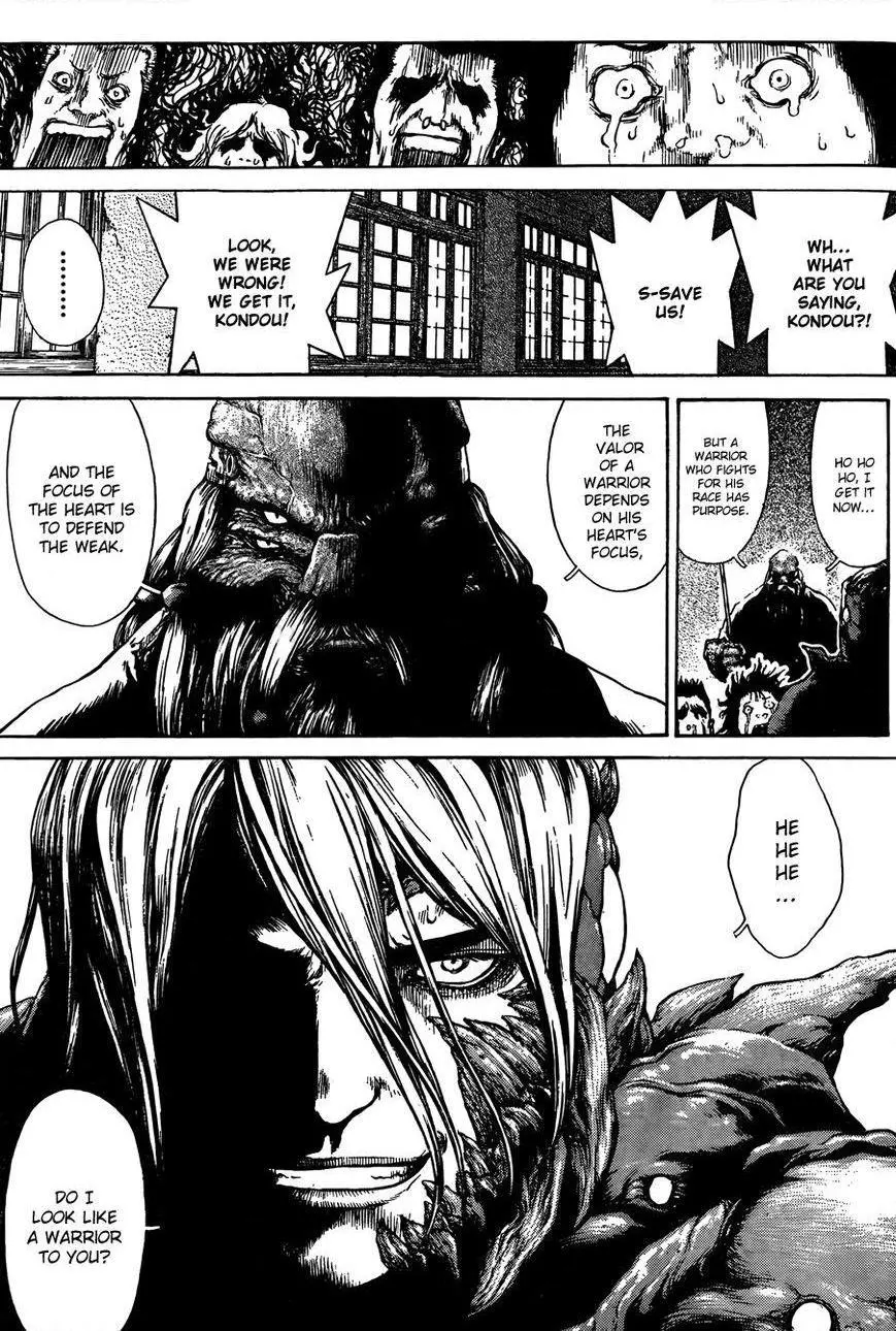 Manga page 22