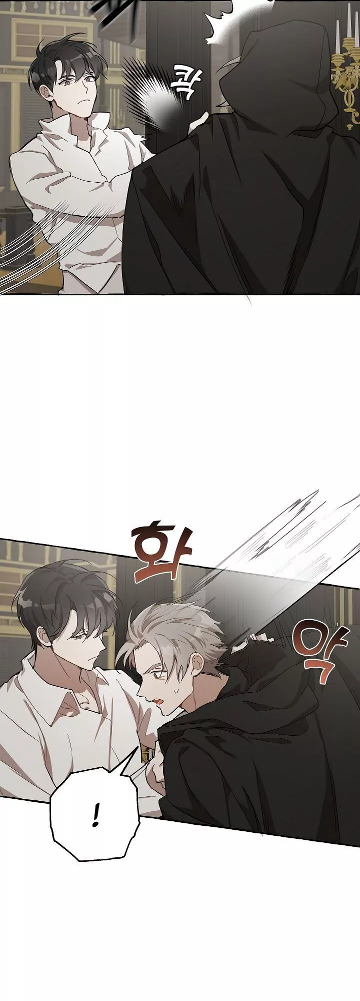 Manga page 15