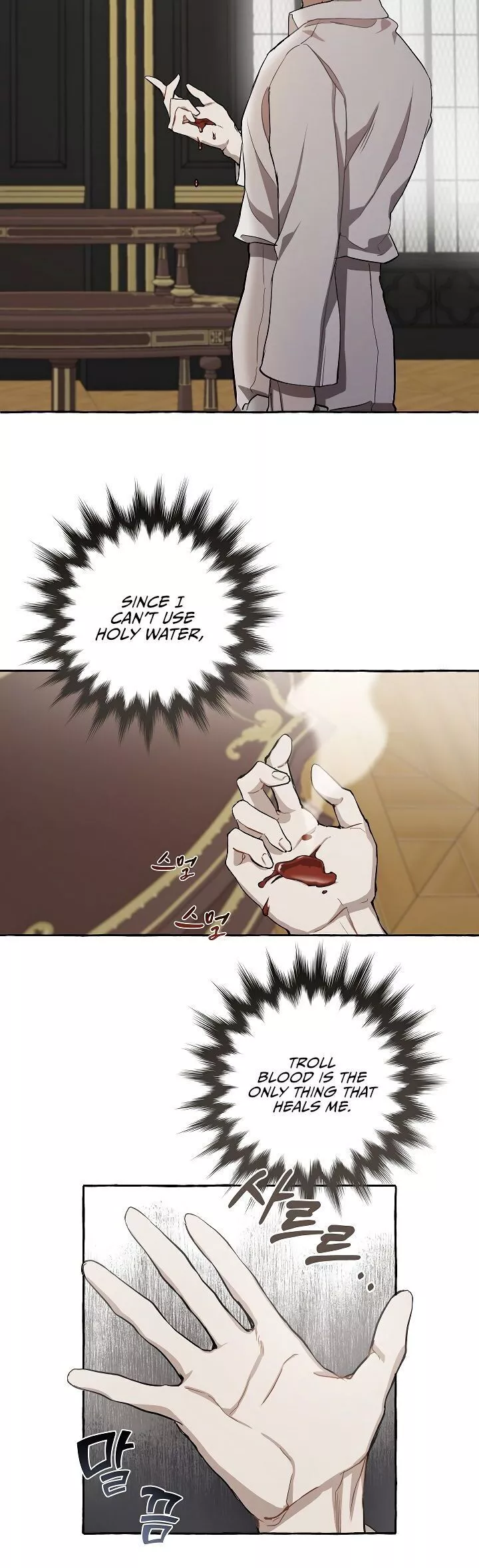 Manga page 21