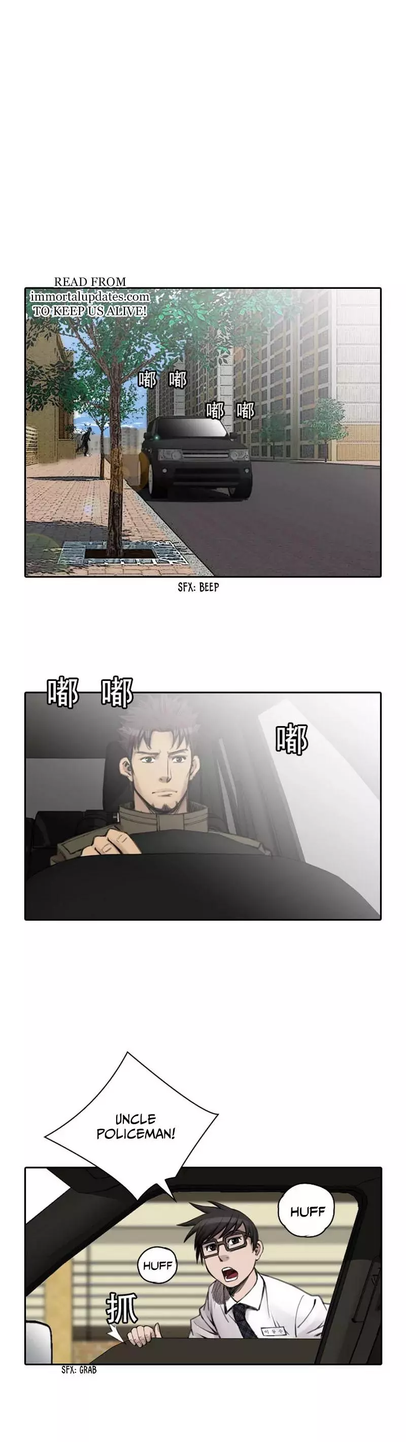 Manga page 2