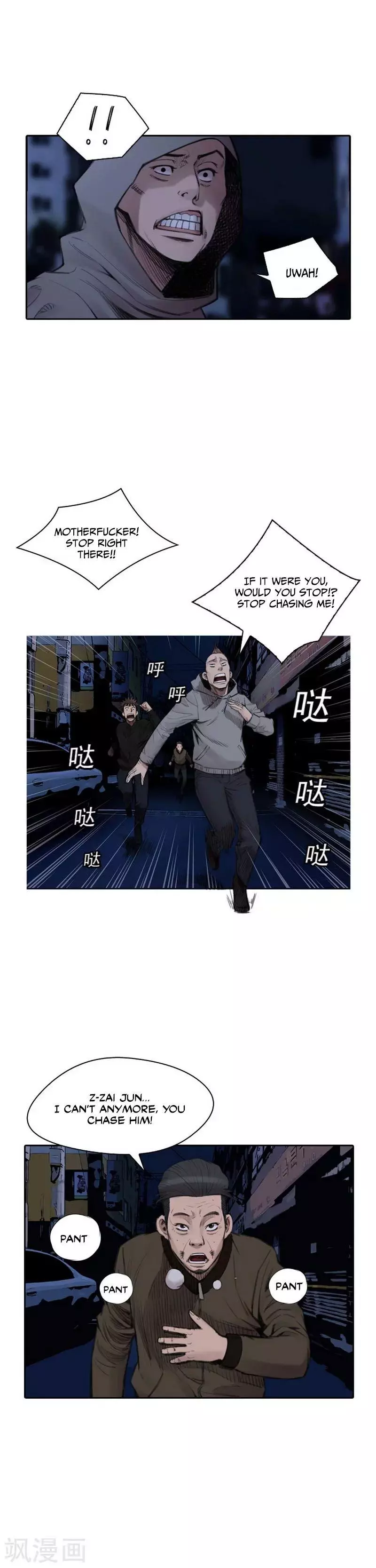 Manga page 2