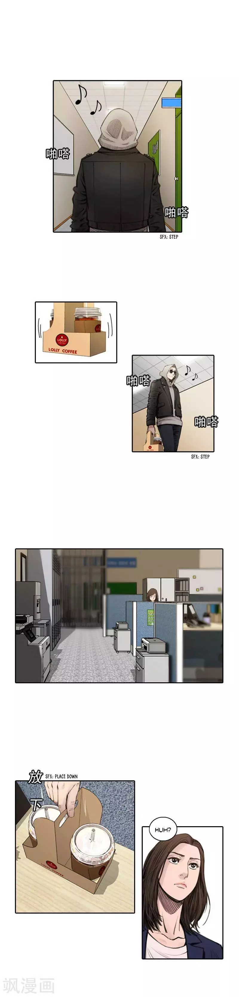 Manga page 5