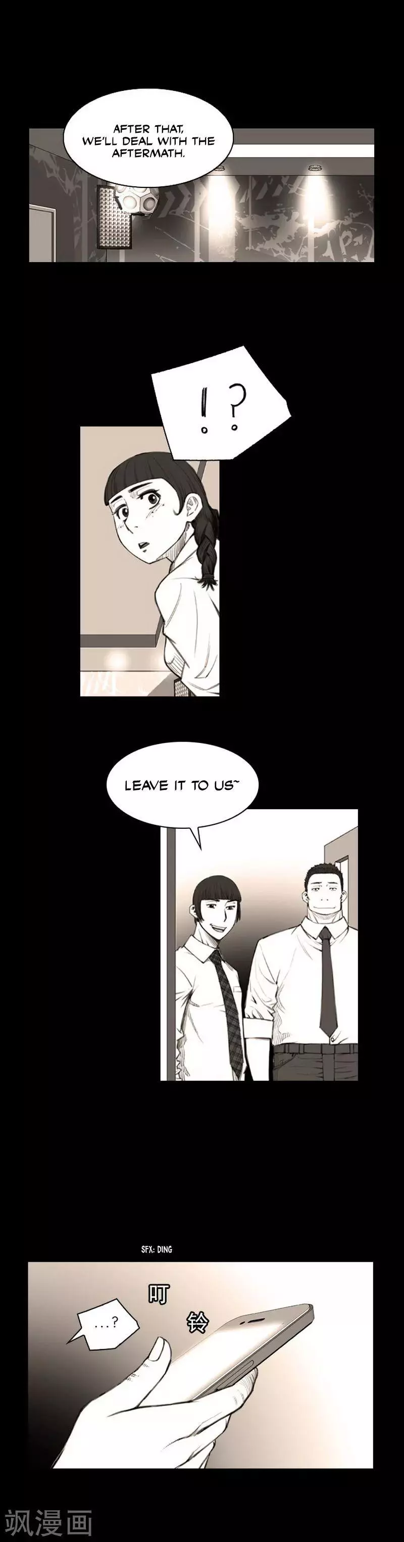 Manga page 7