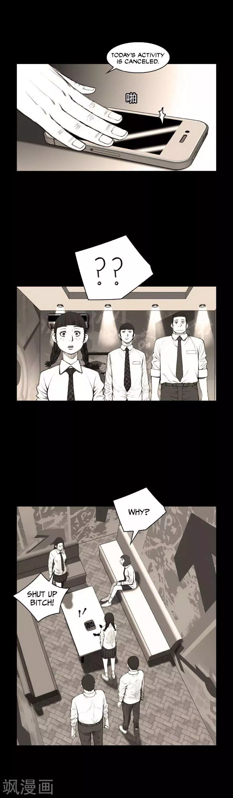 Manga page 8