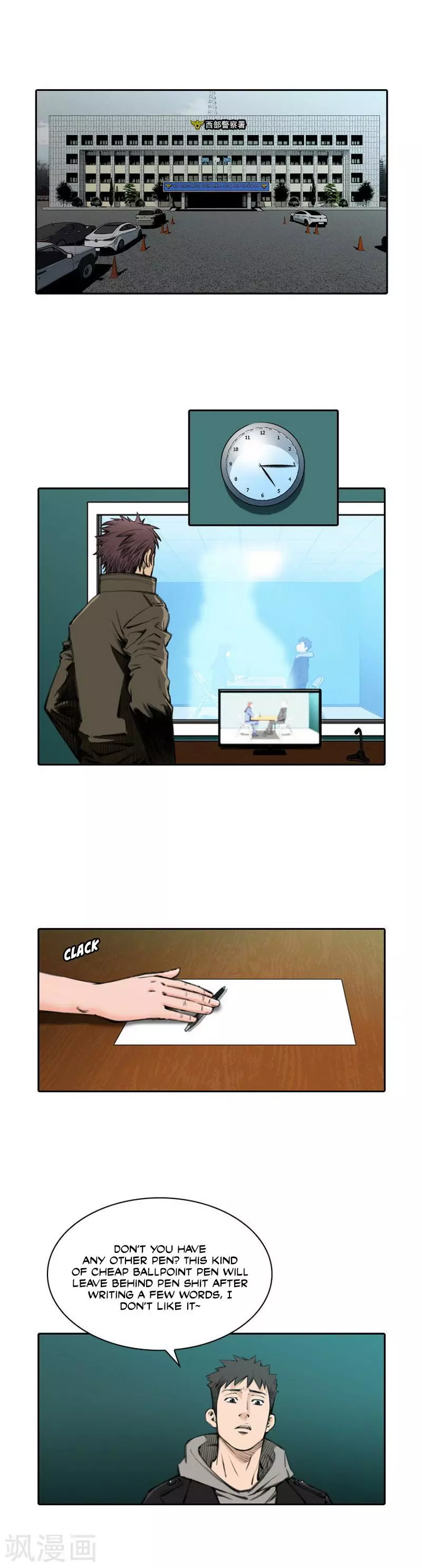 Manga page 7