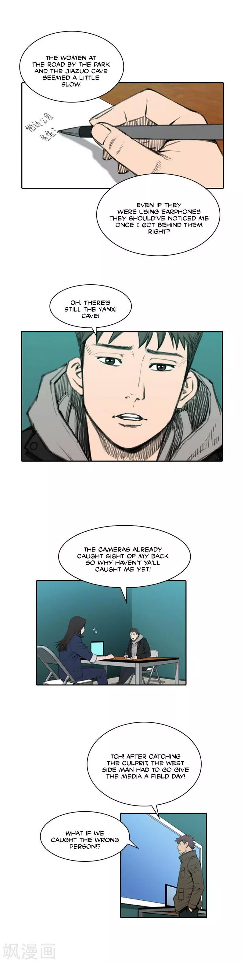 Manga page 9