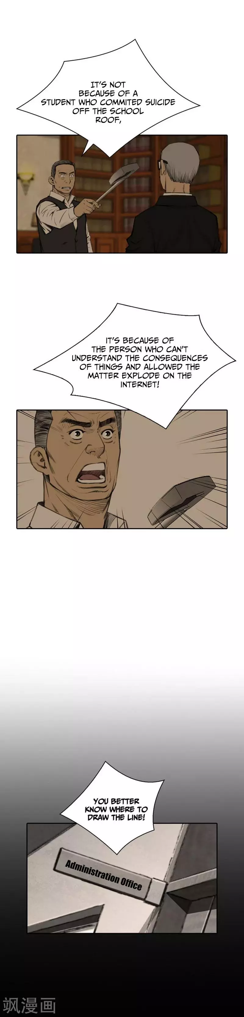 Manga page 7