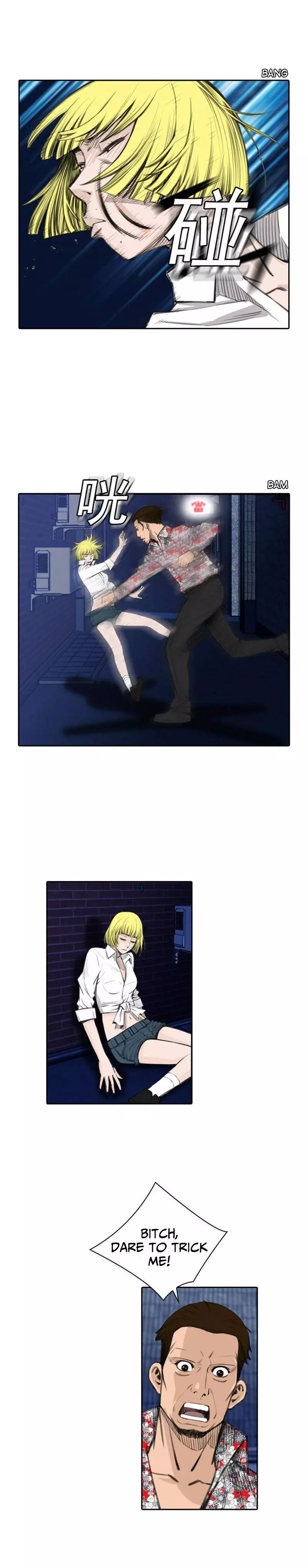 Manga page 4