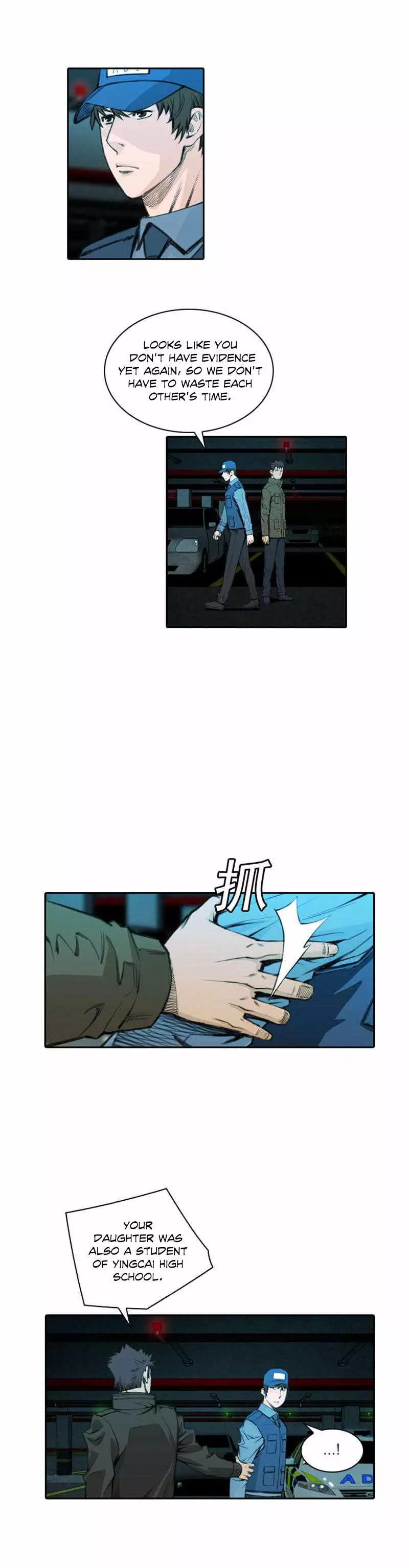 Manga page 4
