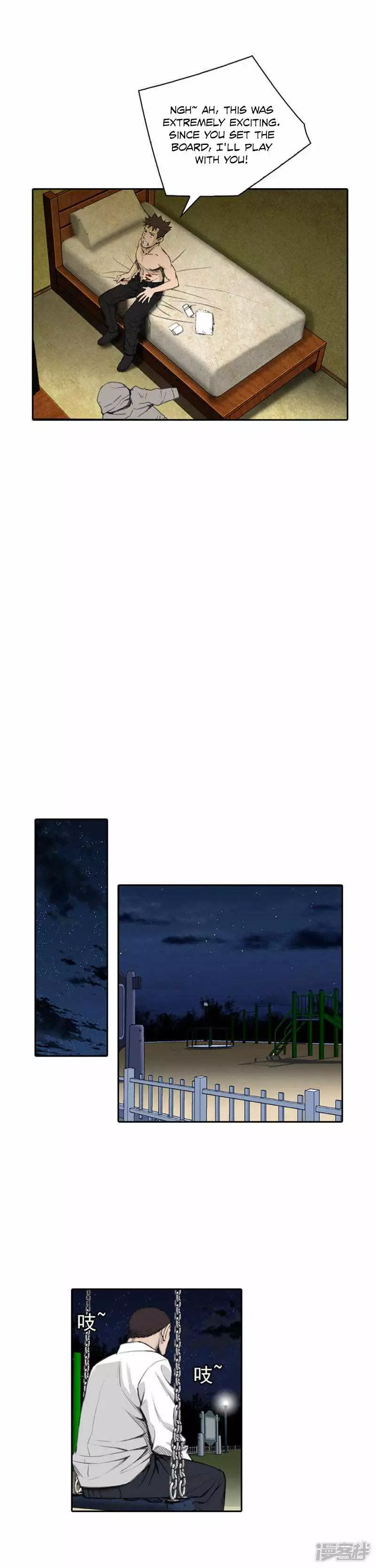 Manga page 9