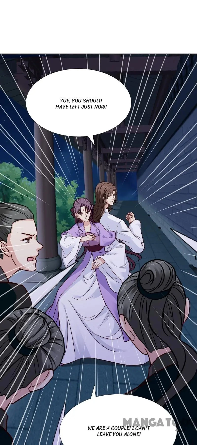 Manga page 43