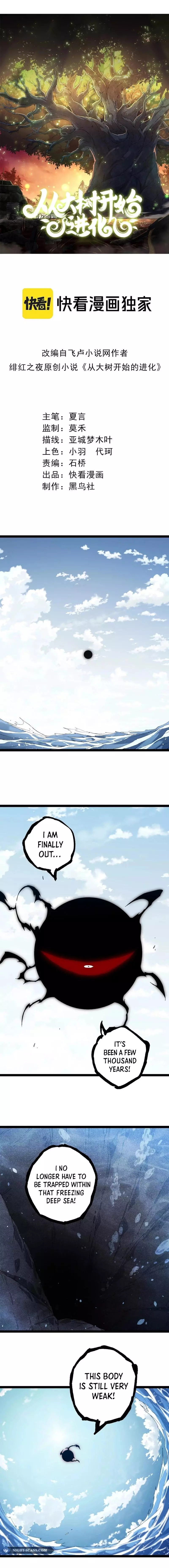 Manga page 2