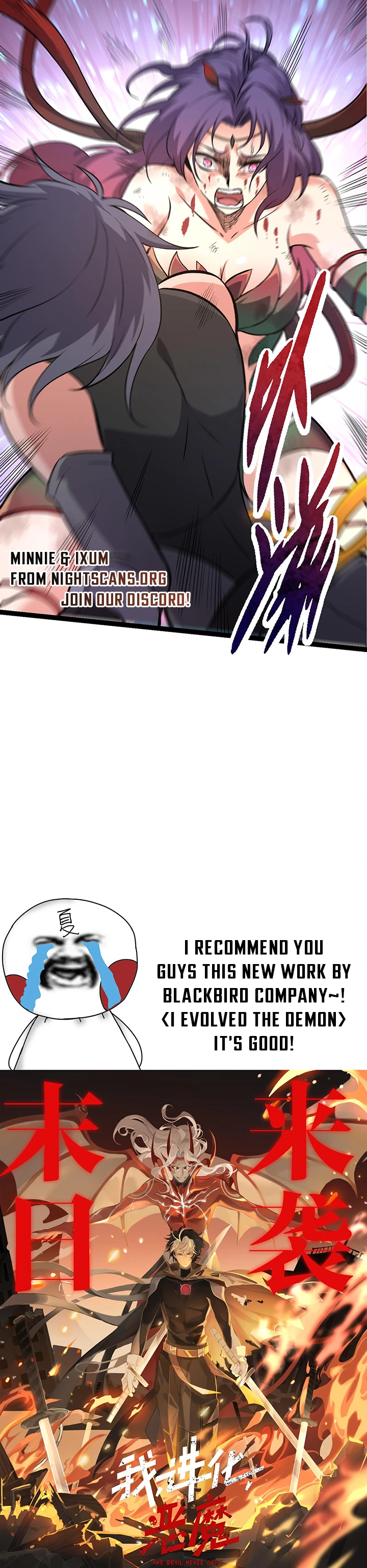 Manga page 16