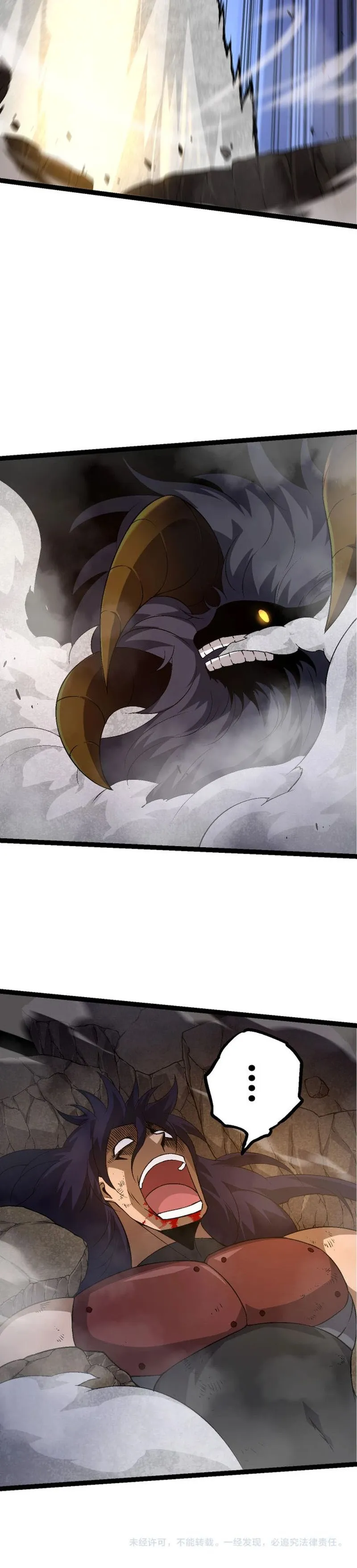 Manga page 25