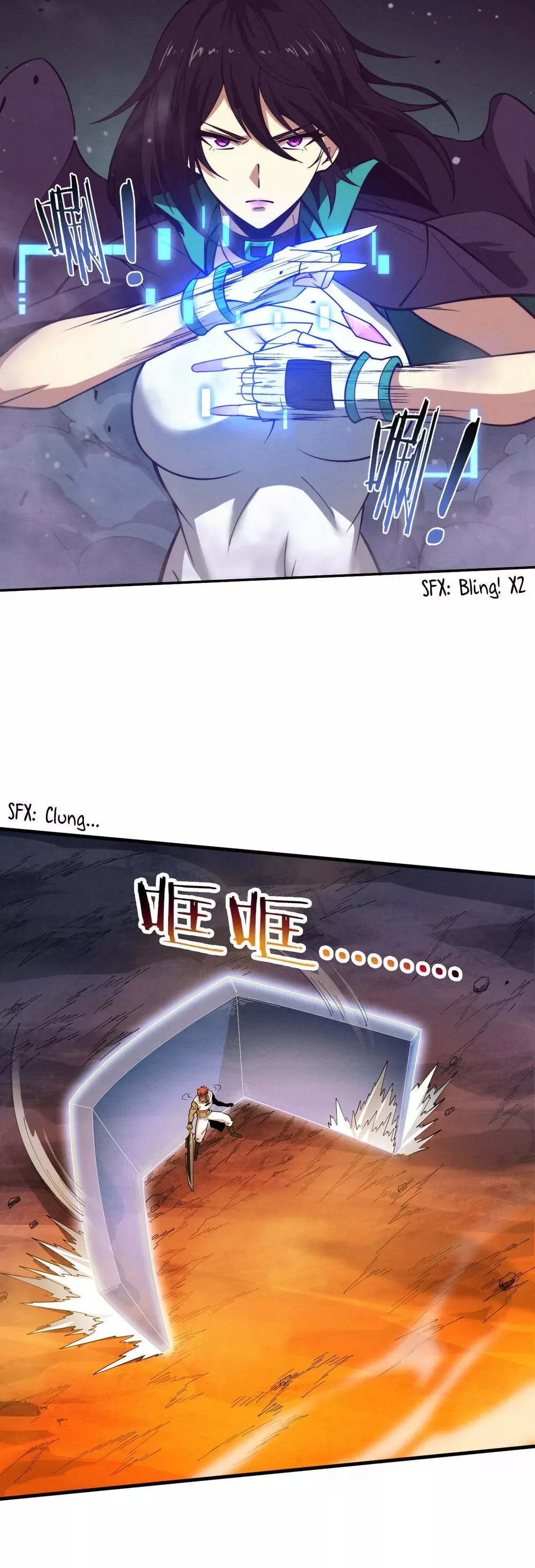 Manga page 7