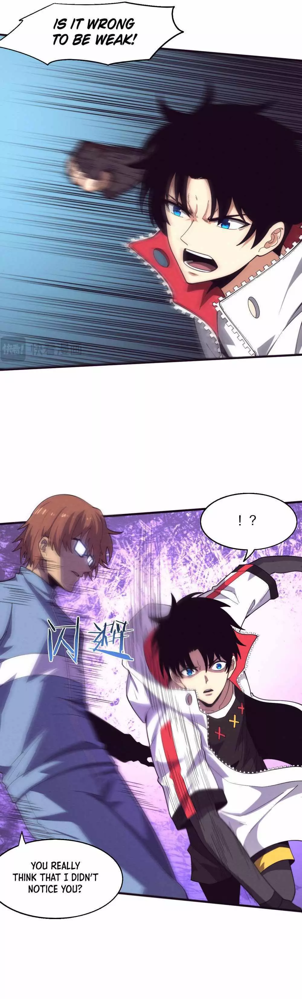 Manga page 17