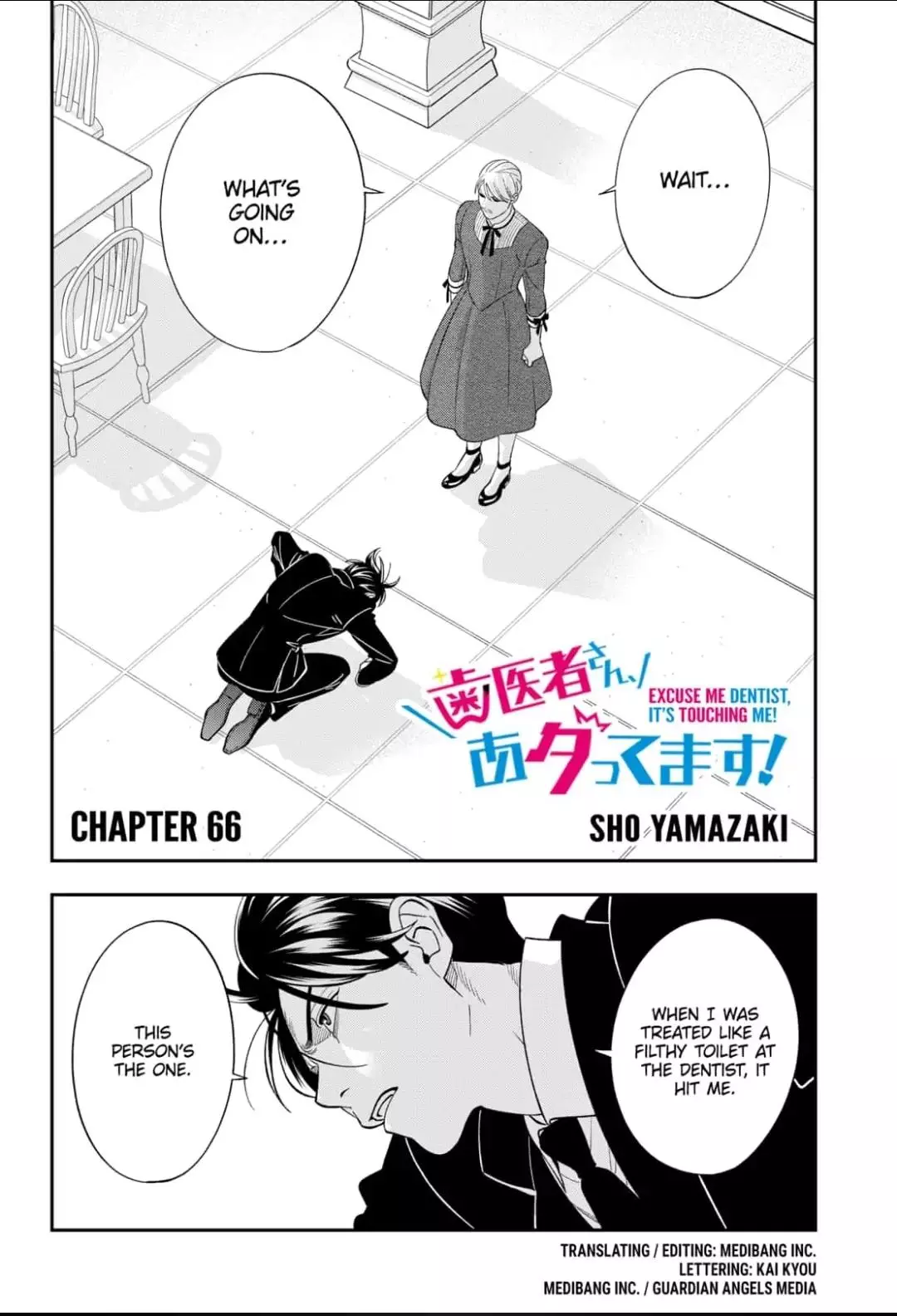 Manga page 2