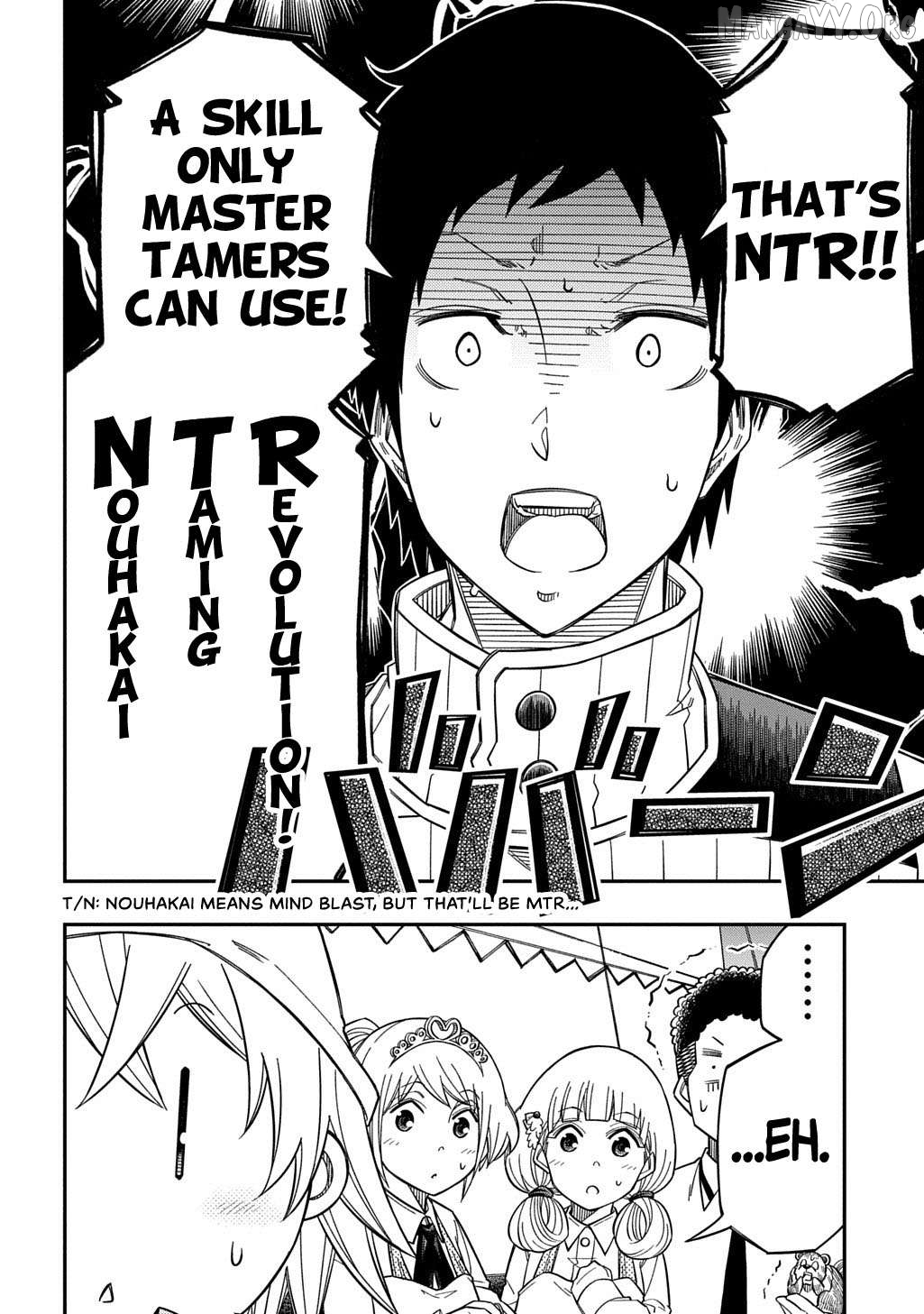 Manga page 17