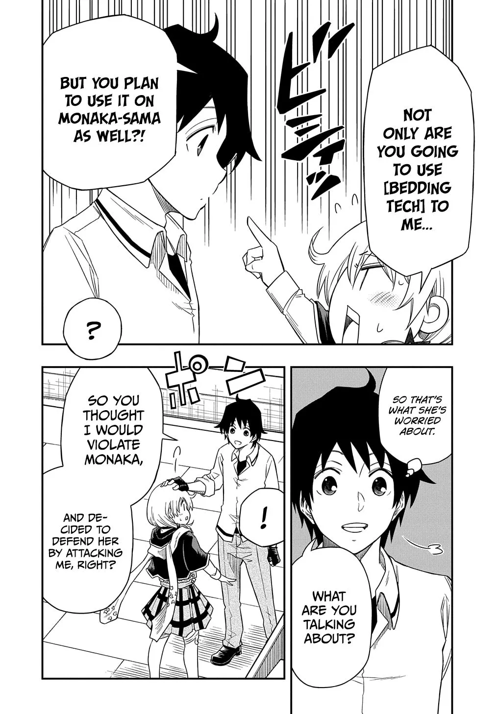Manga page 15