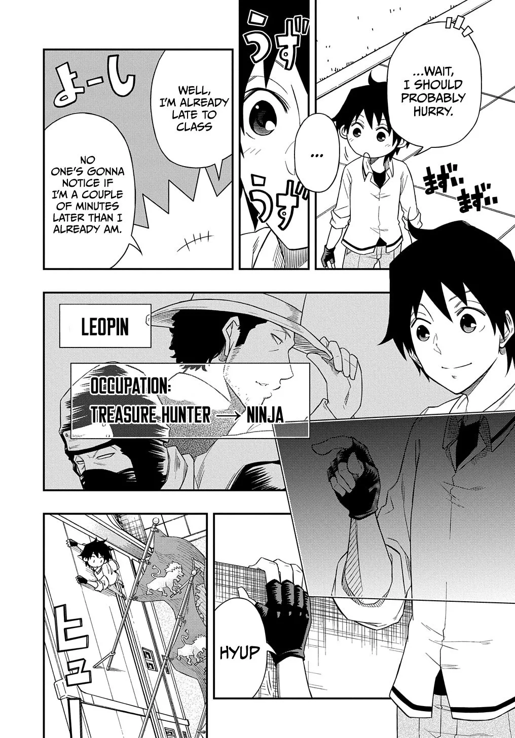 Manga page 29