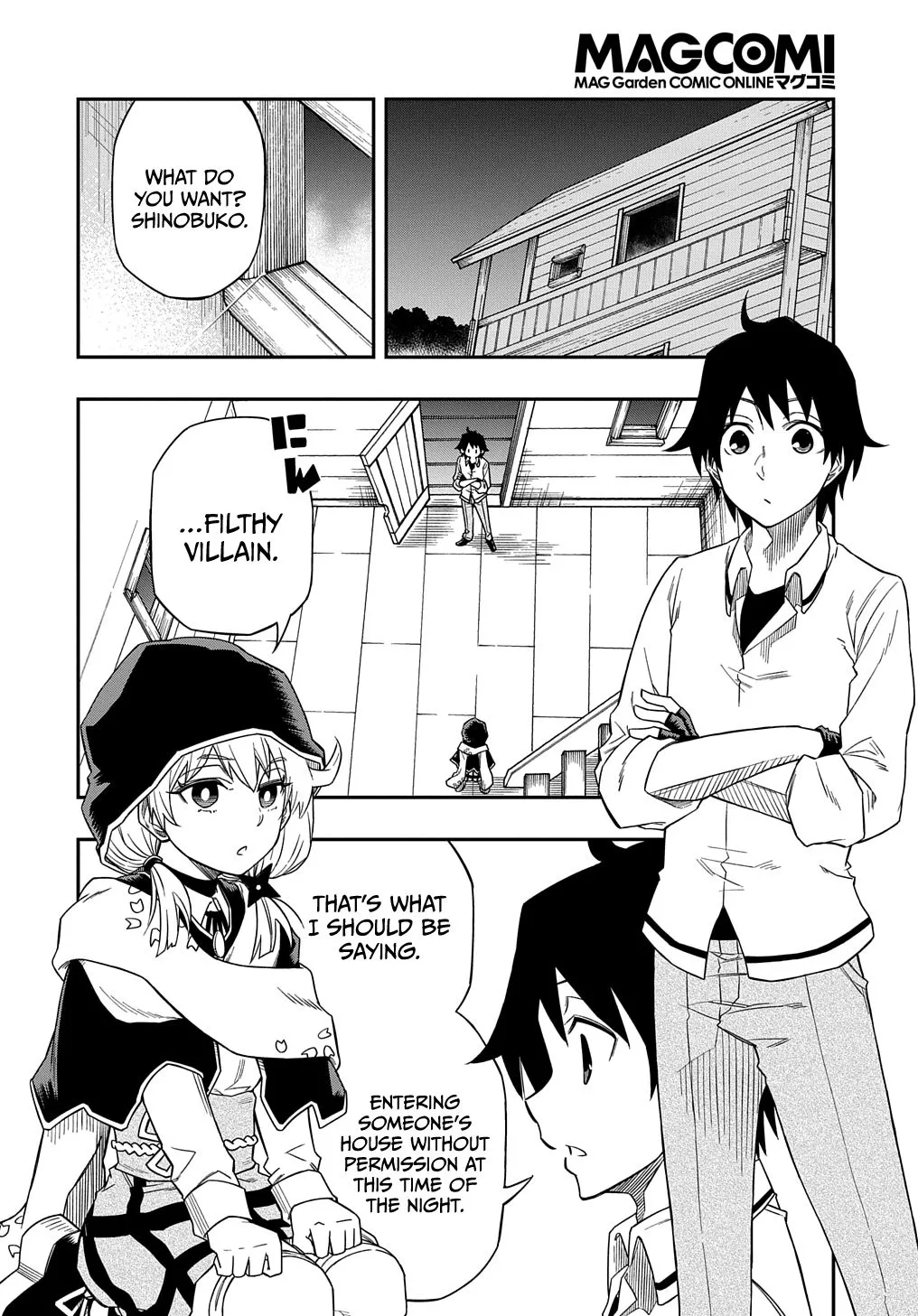 Manga page 3
