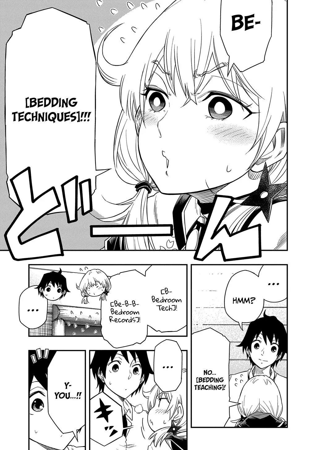 Manga page 14