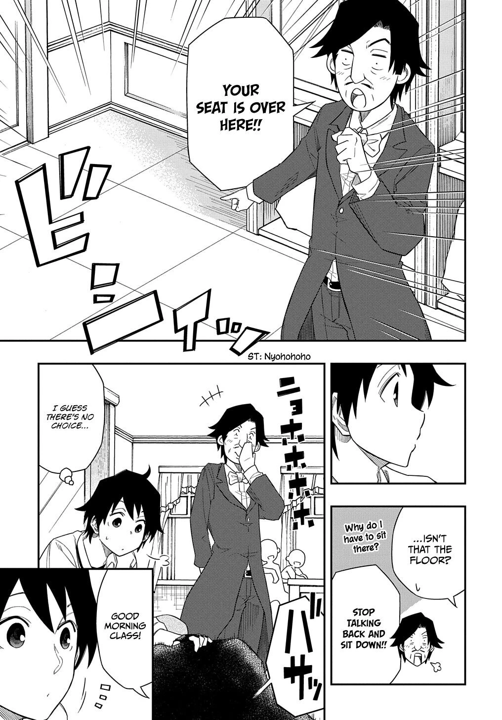 Manga page 8