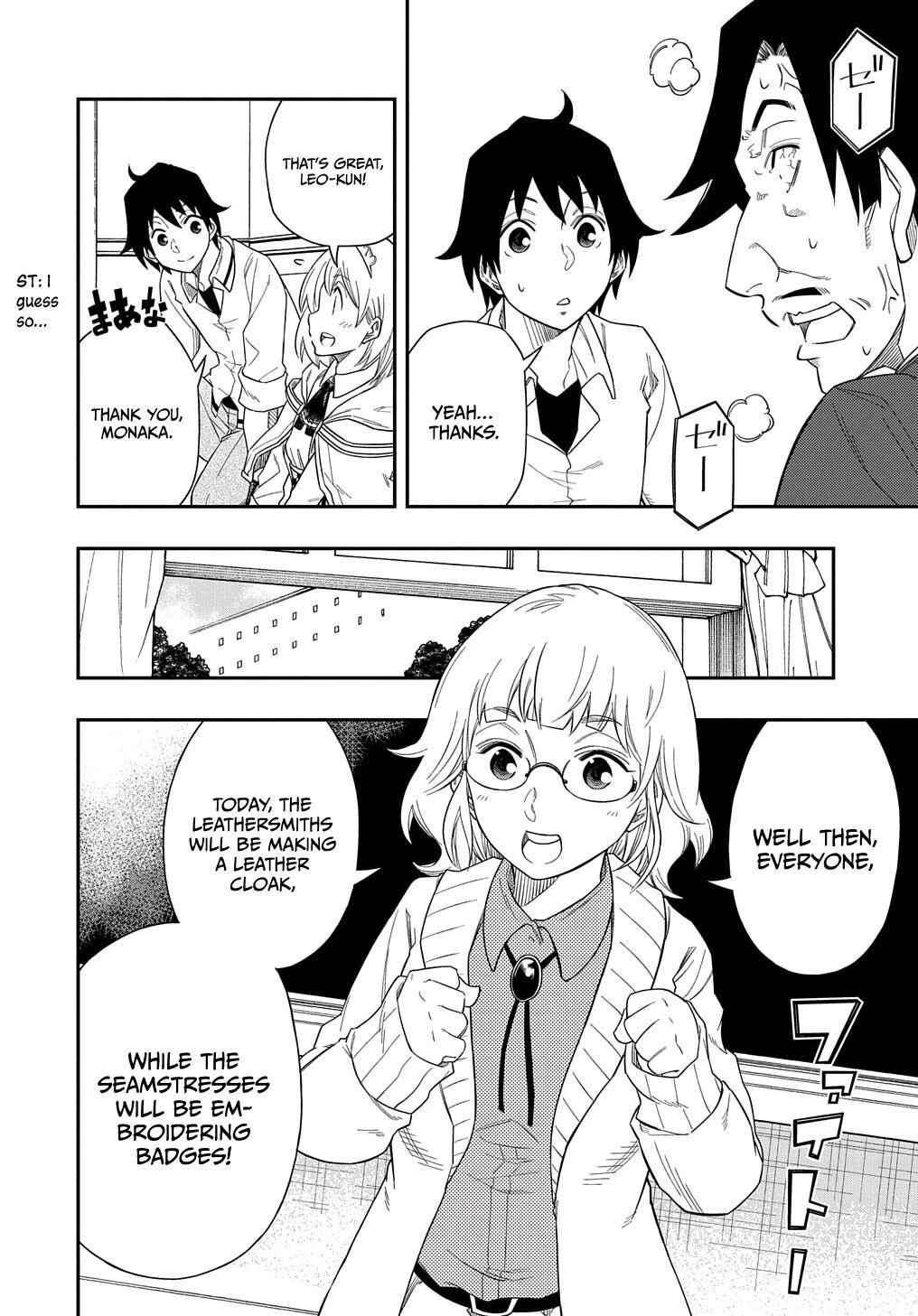 Manga page 15