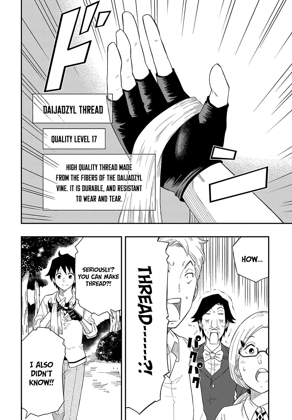 Manga page 29