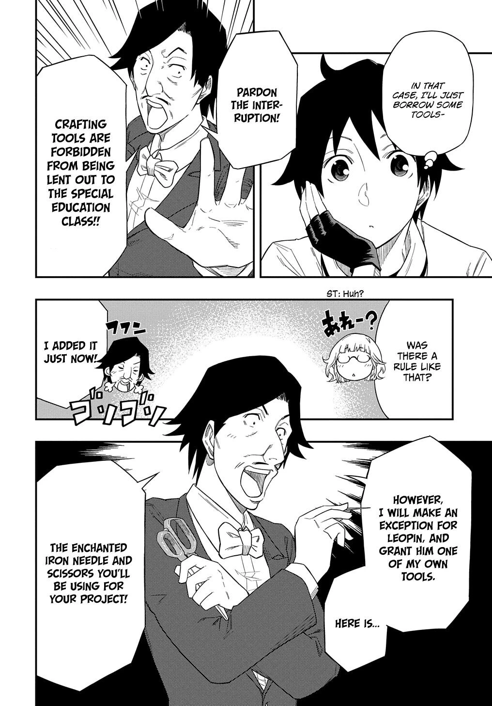 Manga page 17
