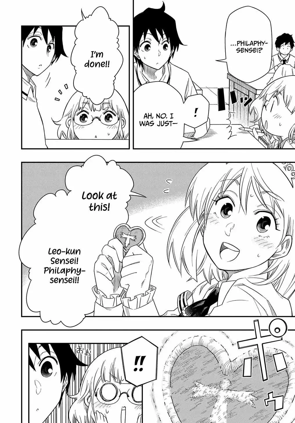 Manga page 14